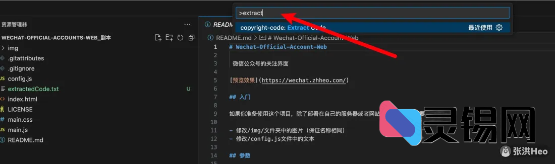 20250424093658450-image