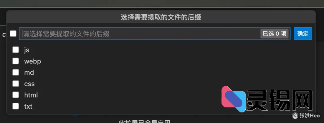 20250424093708771-image