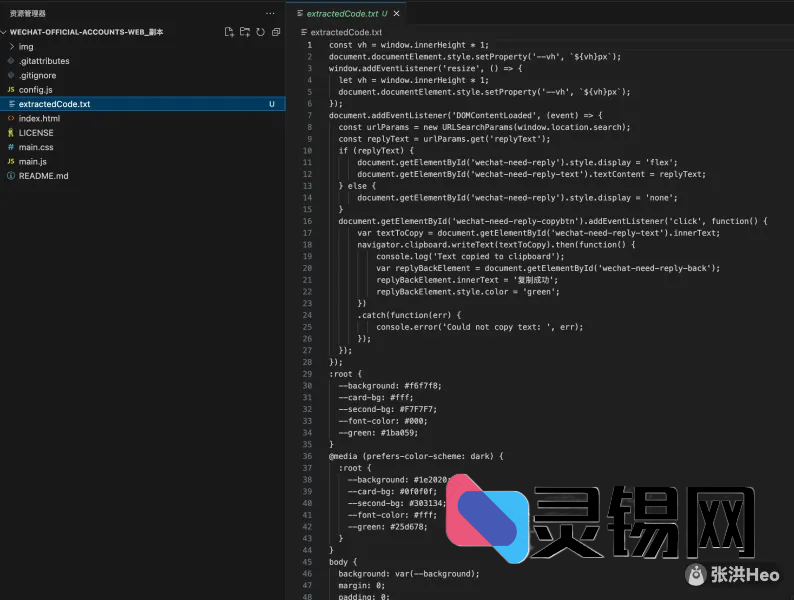 20250424093743626-image