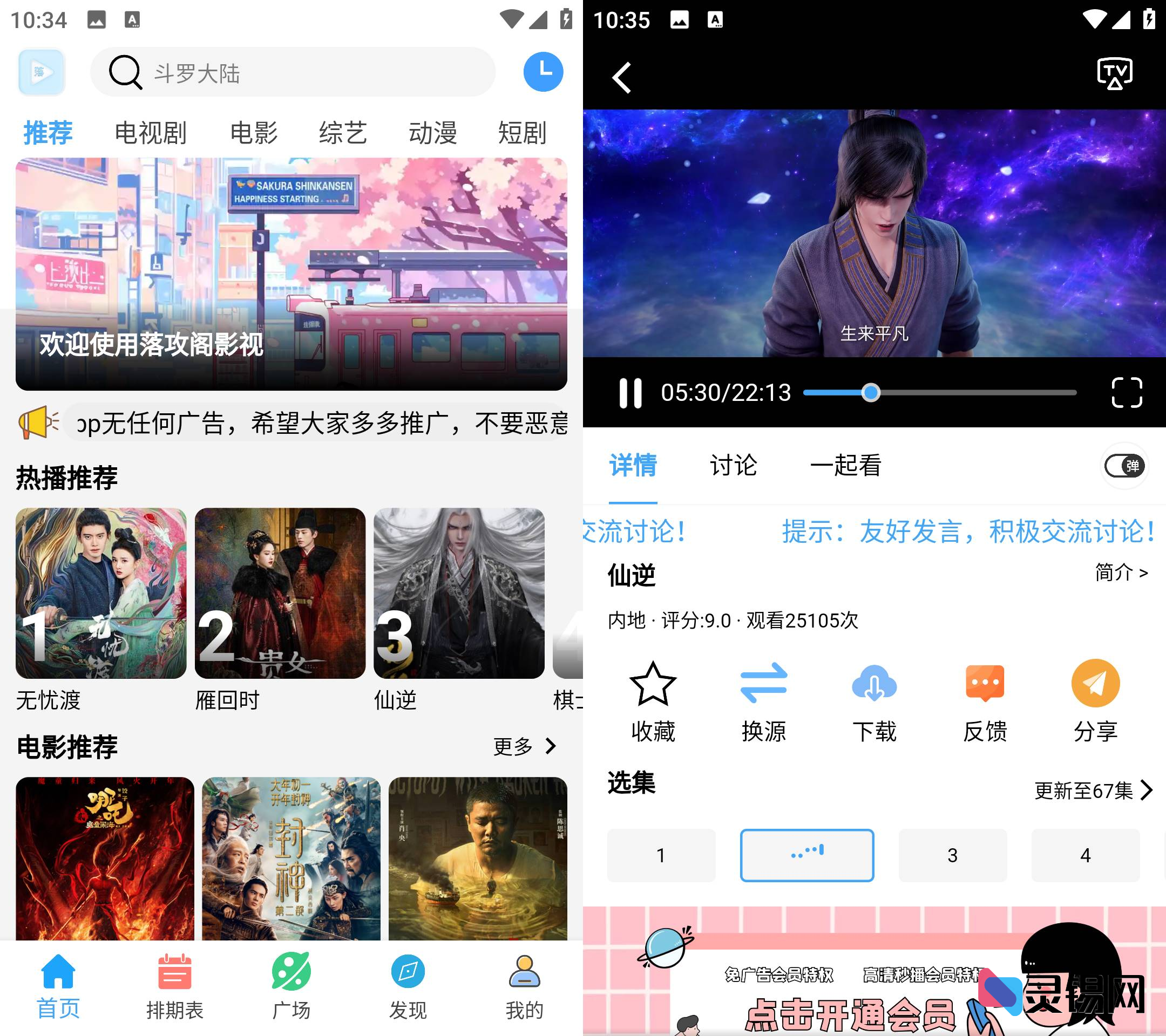 20250426135117258-image