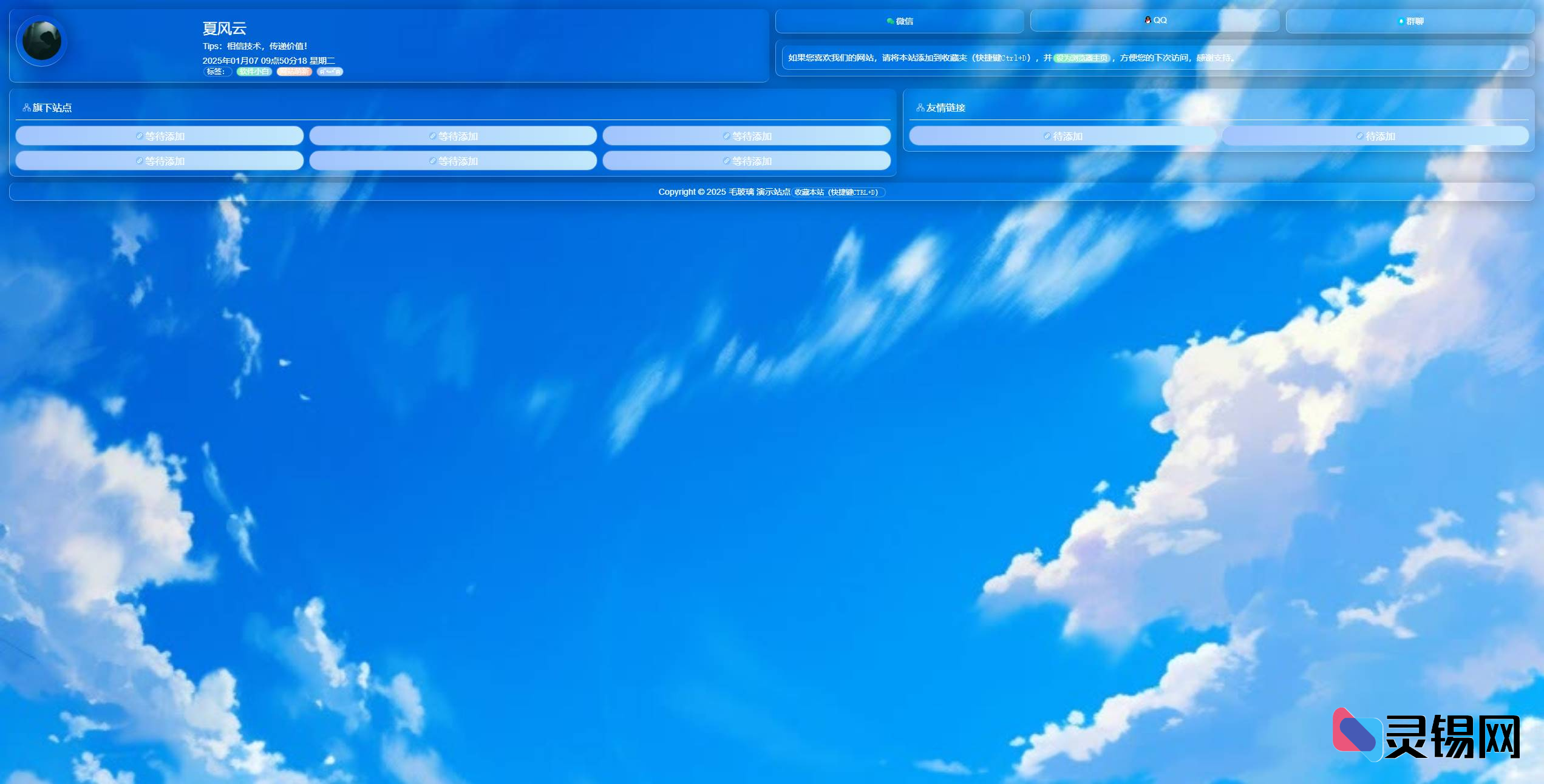 20250426135834706-image