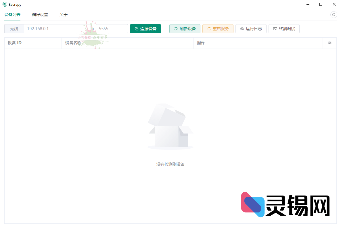 20250504100207609-image