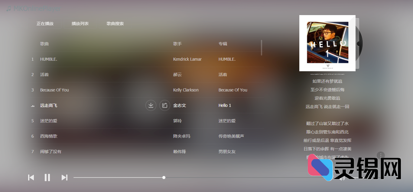 20250505163831529-image