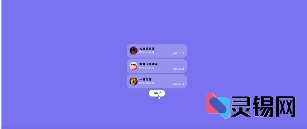 20250511134803837-QQ20250511-134748