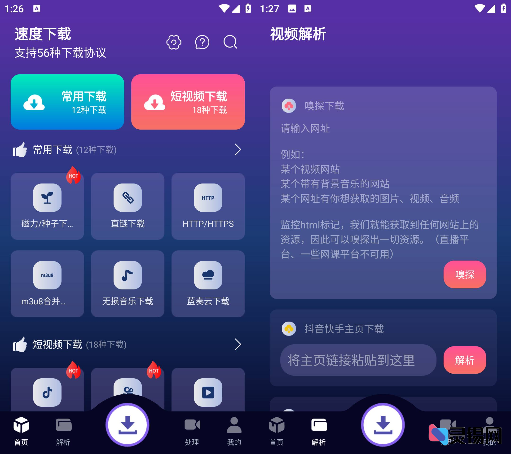 20250516121542462-image