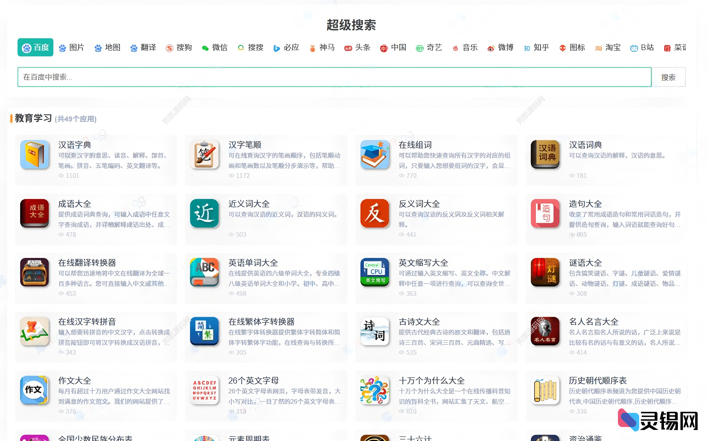 20250520182407399-image