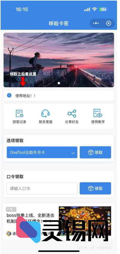 20250521084352601-image