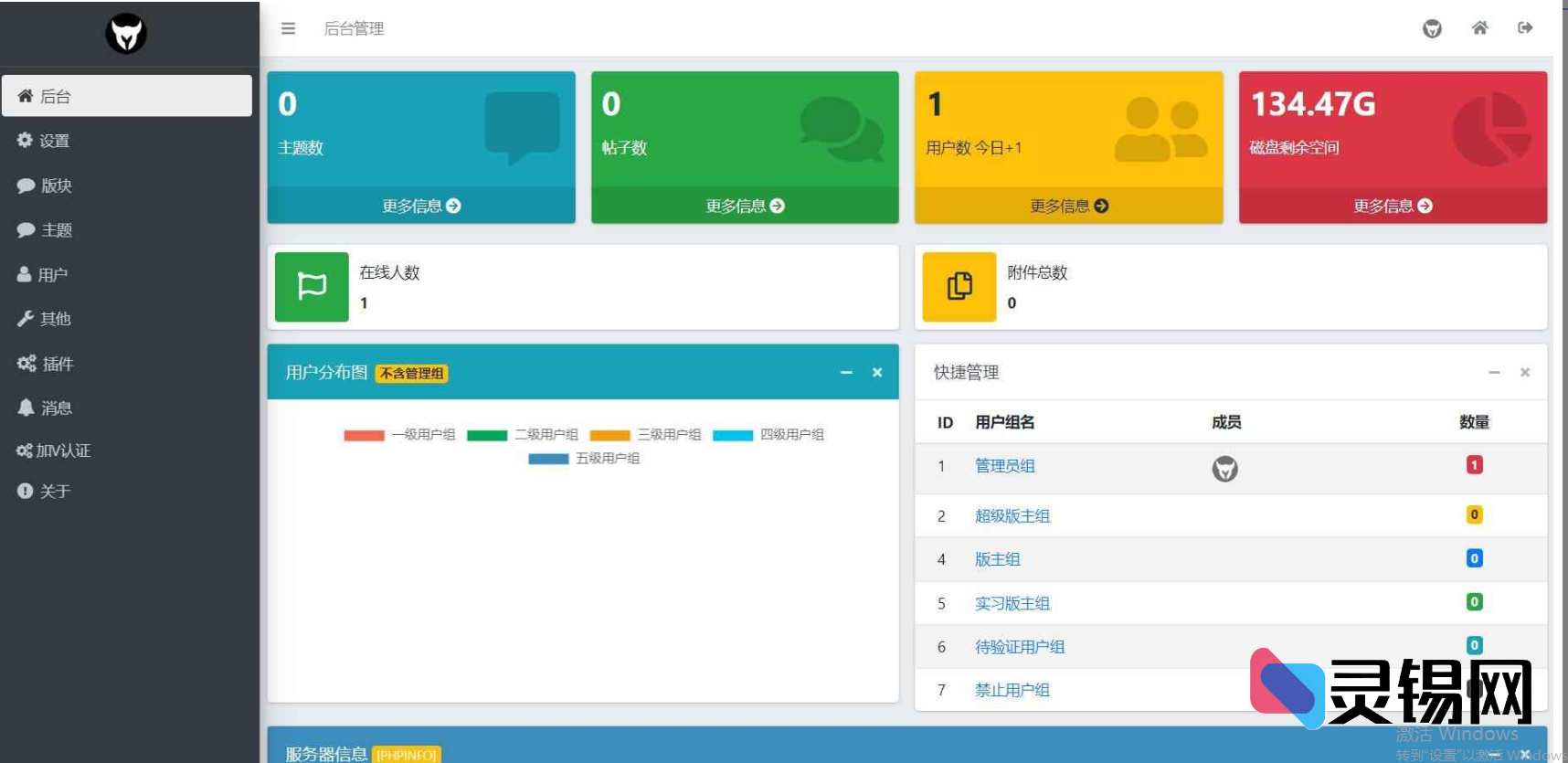 20250521084540831-image