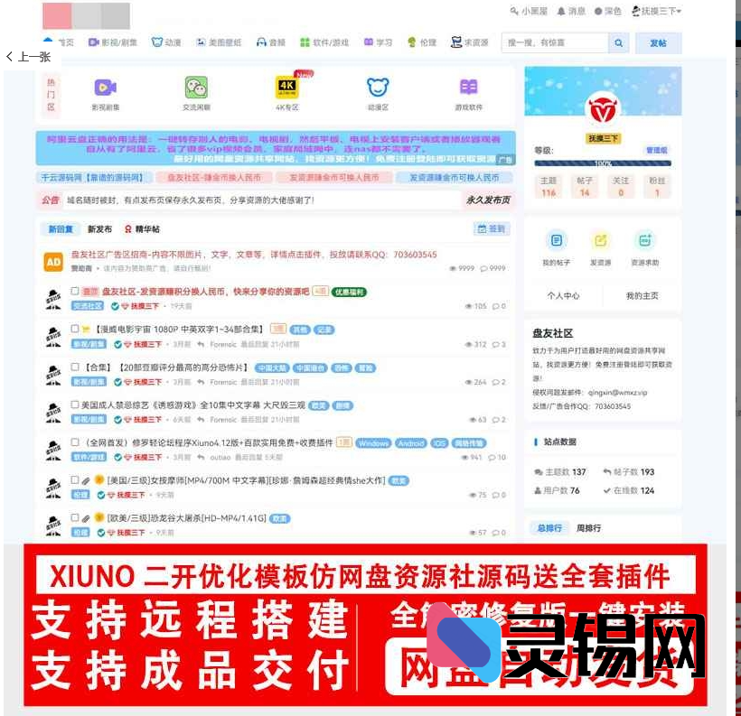 20250521084550671-image