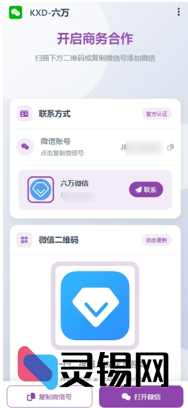 20250521085111744-image