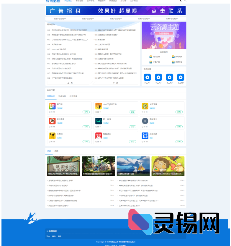 20250521085424920-image