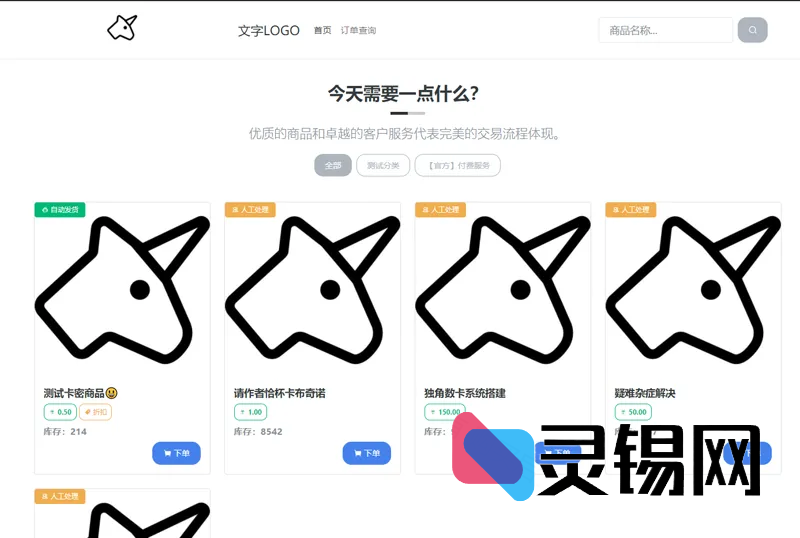 20250525084443630-image