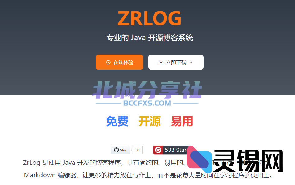 20250525090829897-image