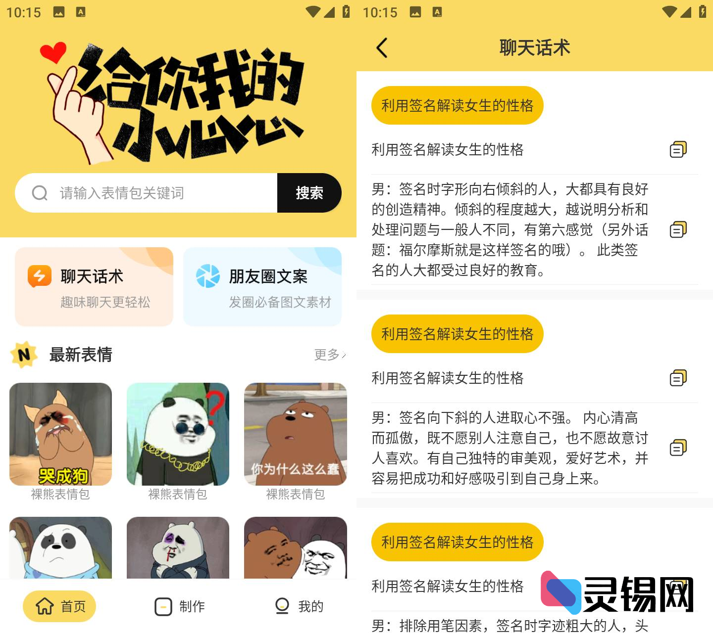 20250528112422798-image