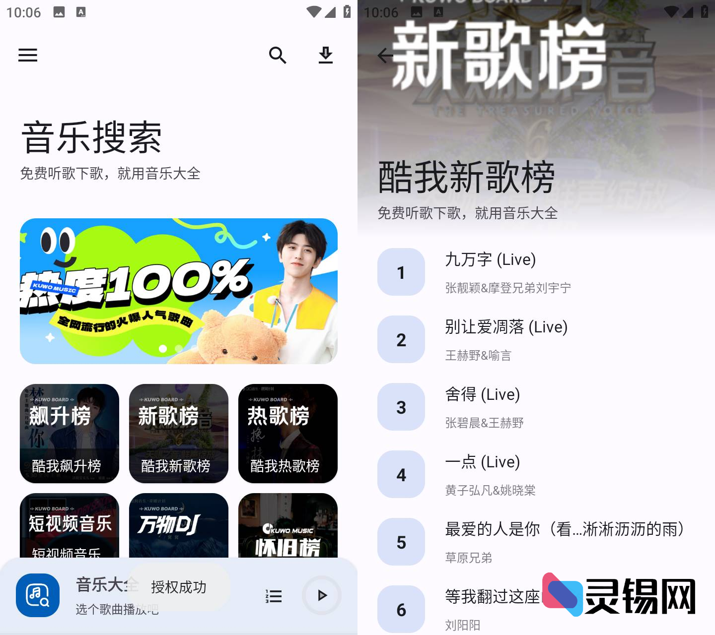 20250528112526727-image