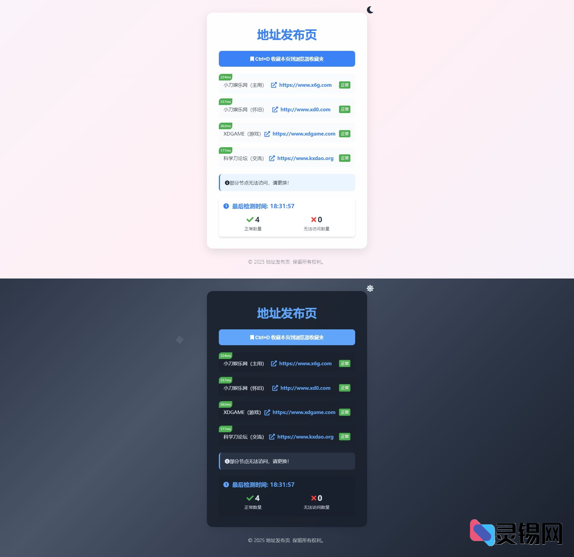 20250601133807988-image