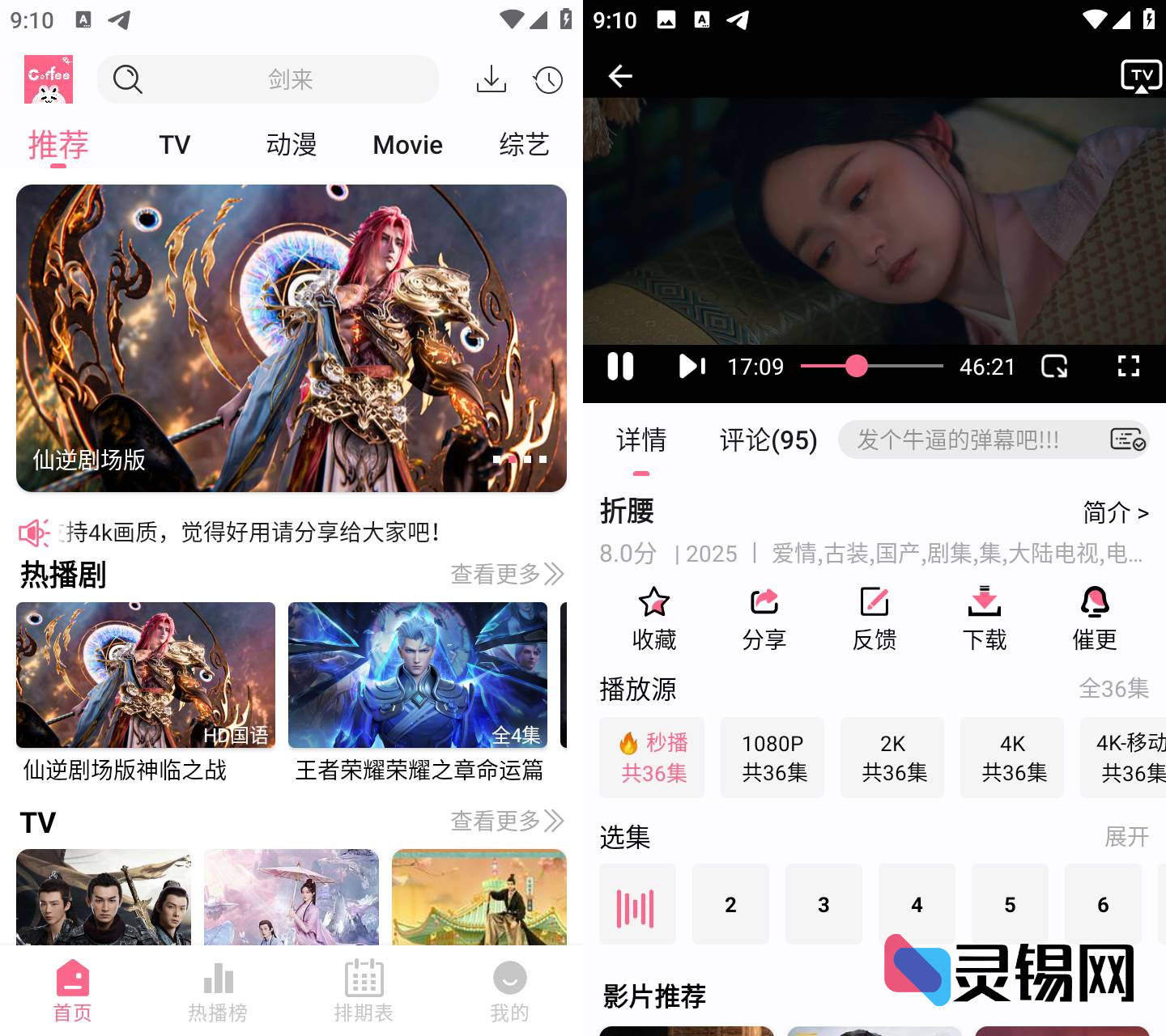 20250602143512295-image