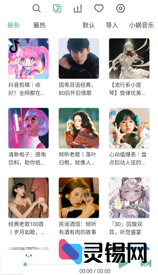 20250603211340350-image