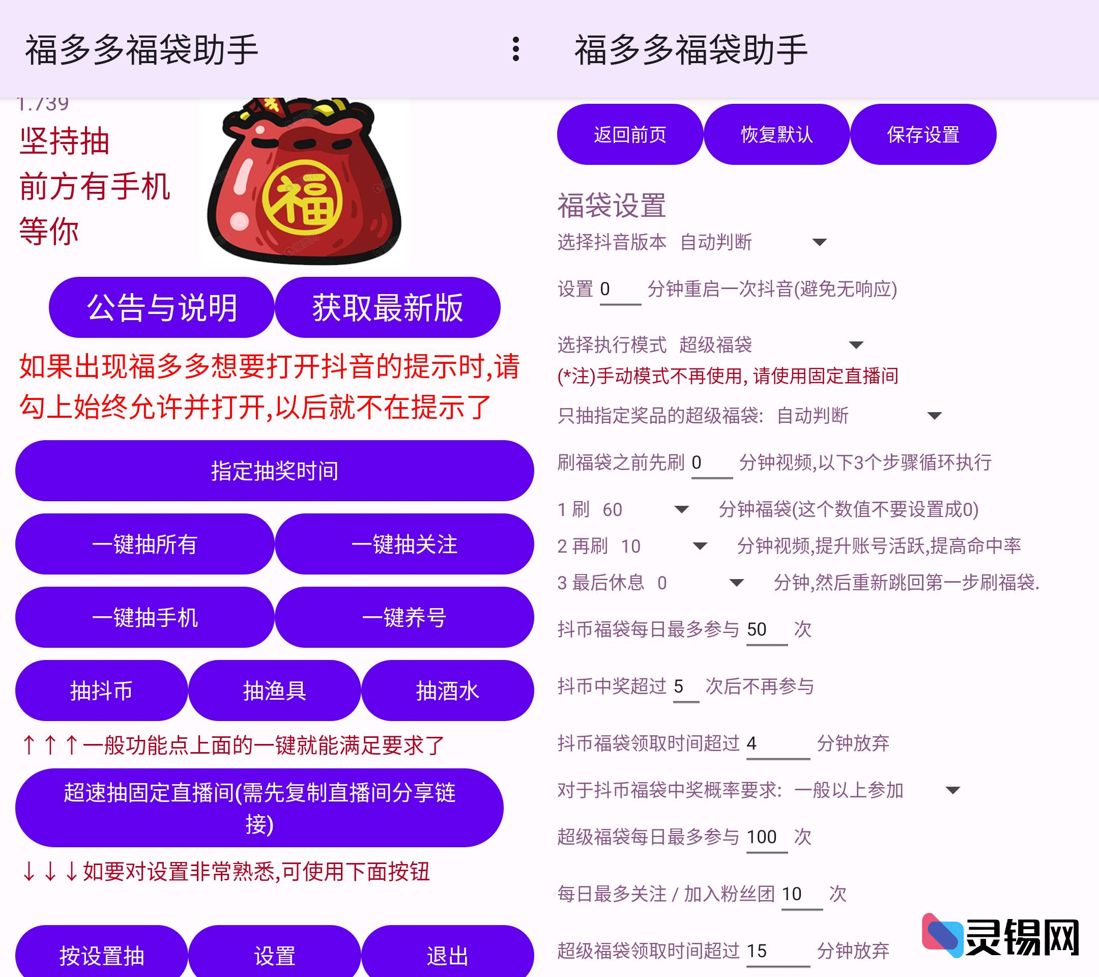 20250603211703445-image