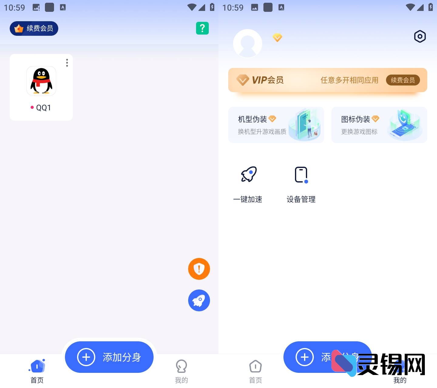 20250605142129522-image