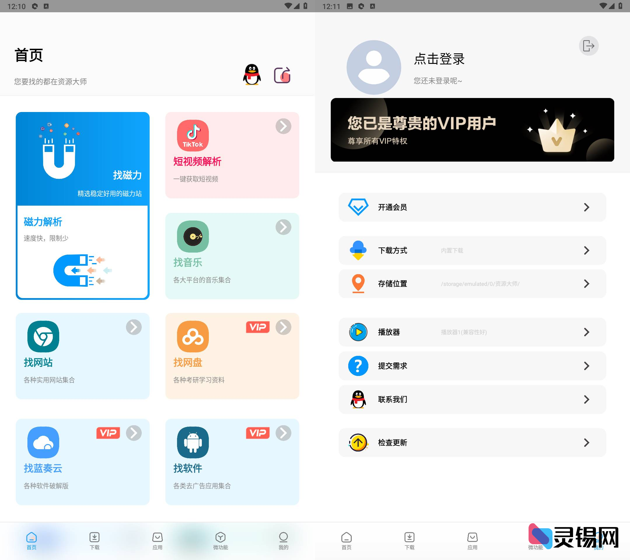 20250607110746370-image