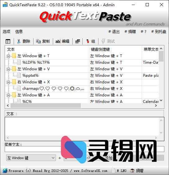 20250607111335649-image