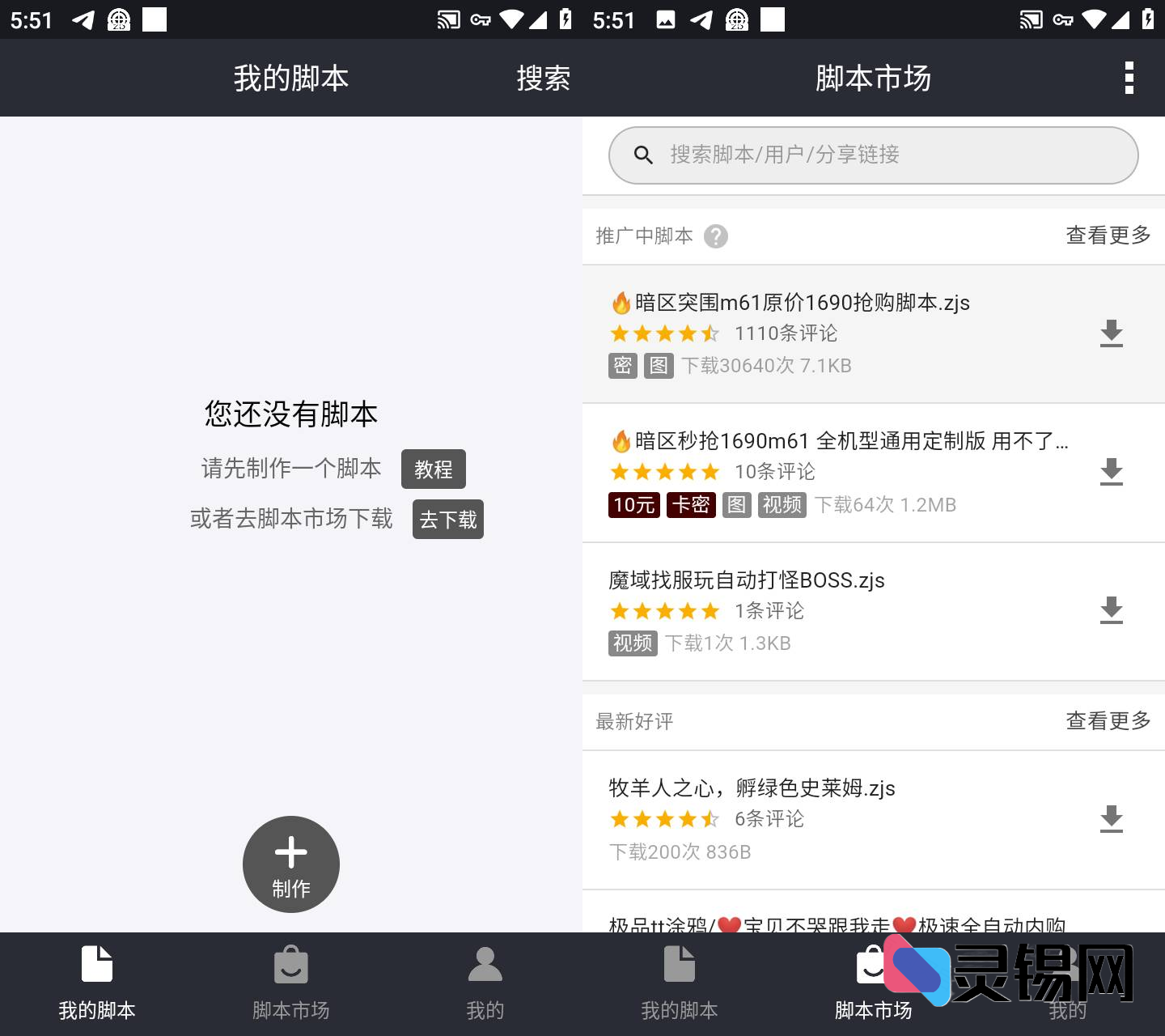 20250608184420139-image