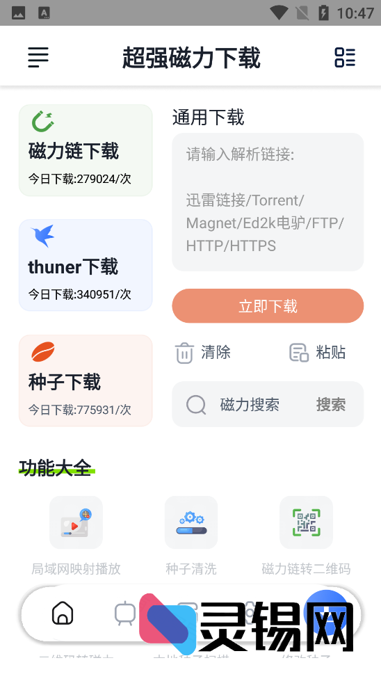 20250610130700338-image