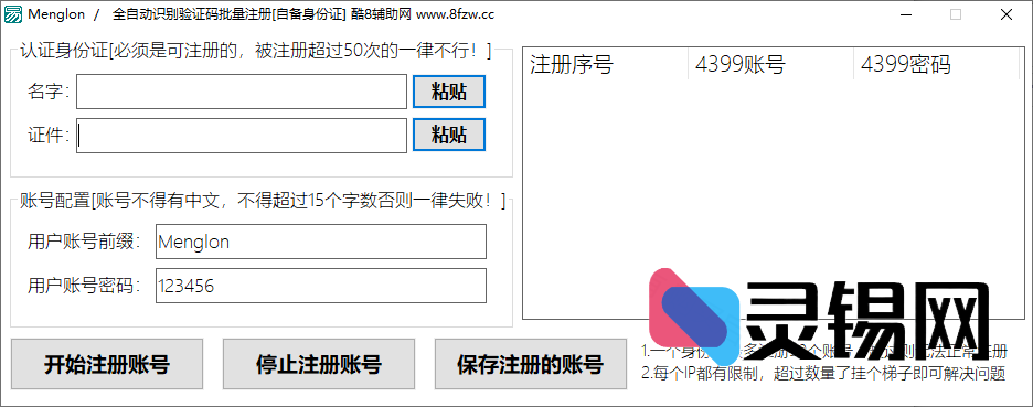 20250610131238600-image