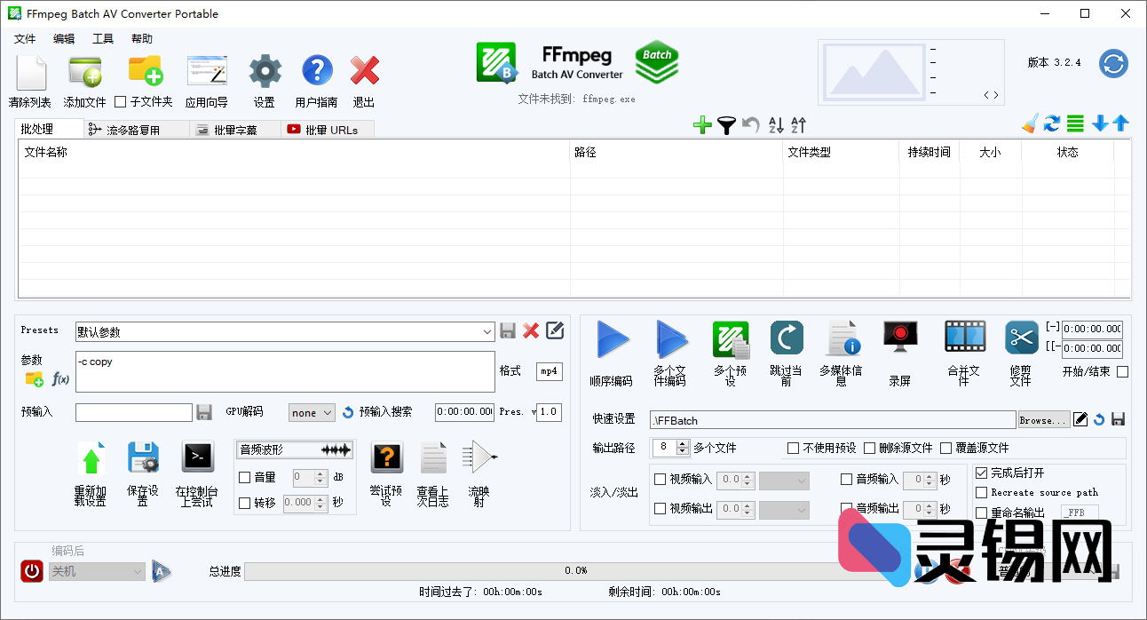 20250610131631465-image