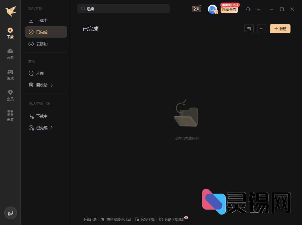 20250610132923989-image