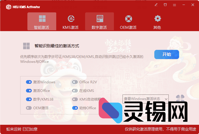 20250610133158925-image