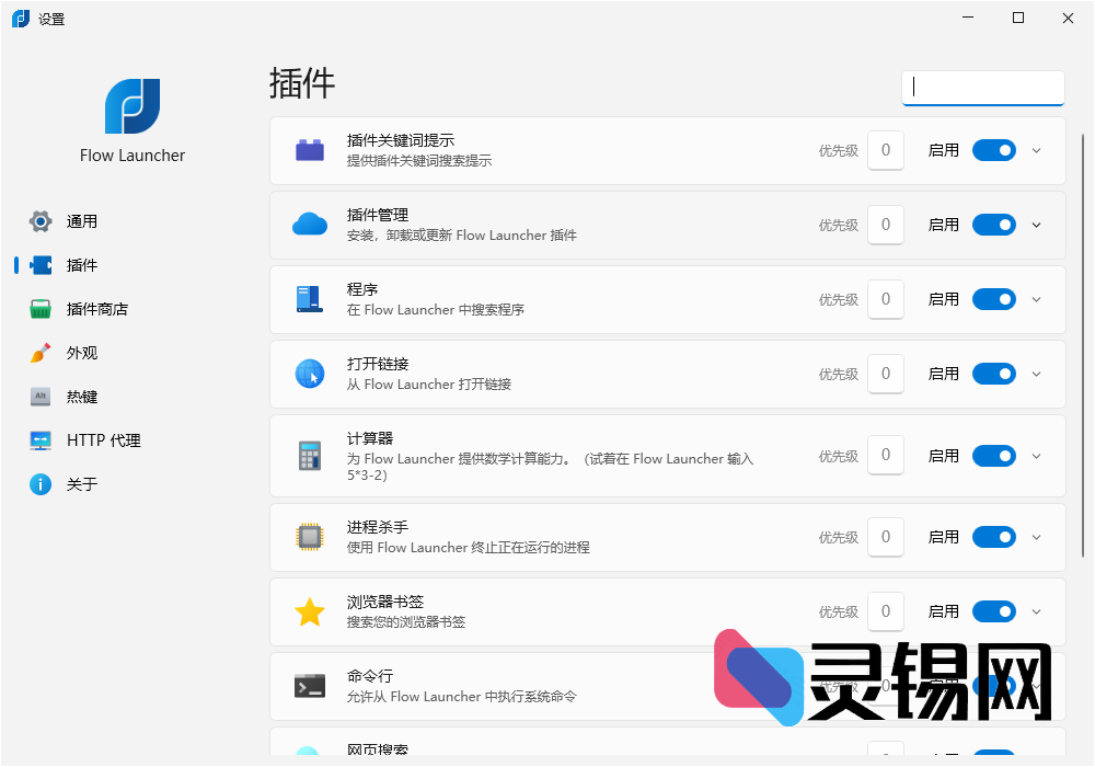 20250615130930657-image