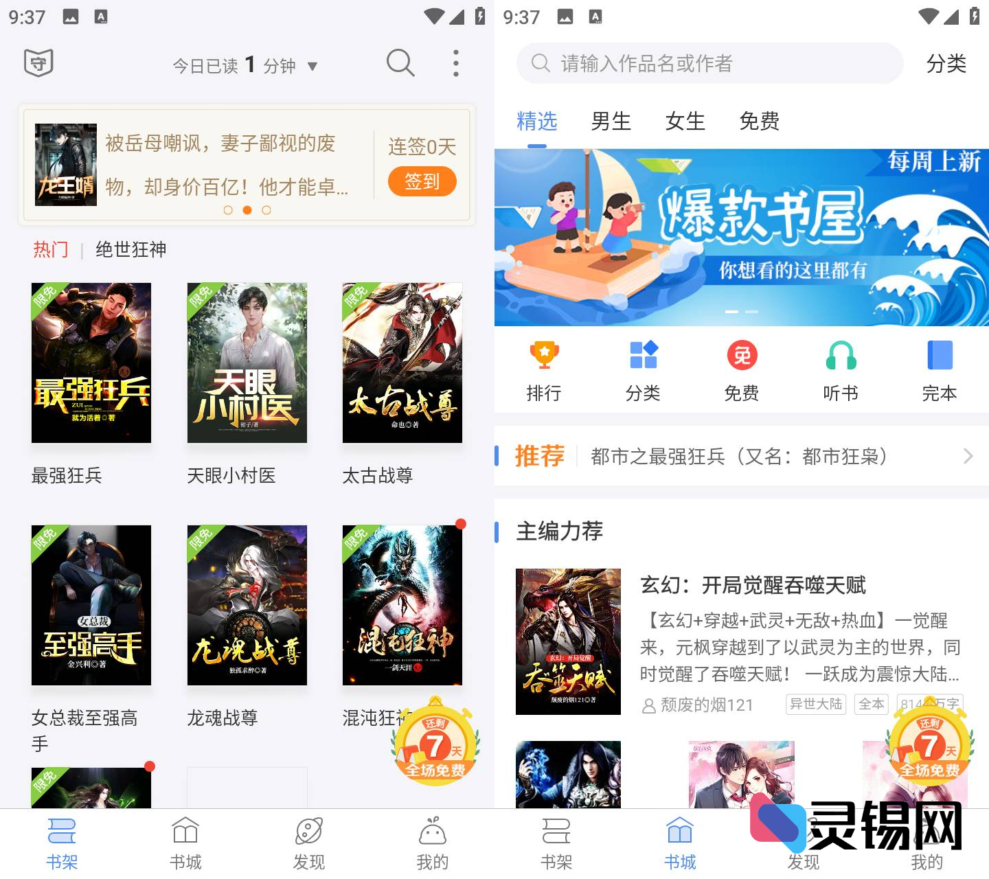 20250616122930821-image