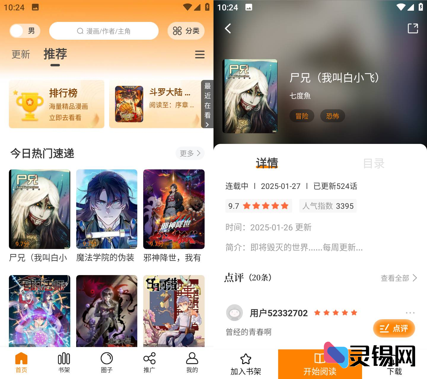 20250617125749862-image