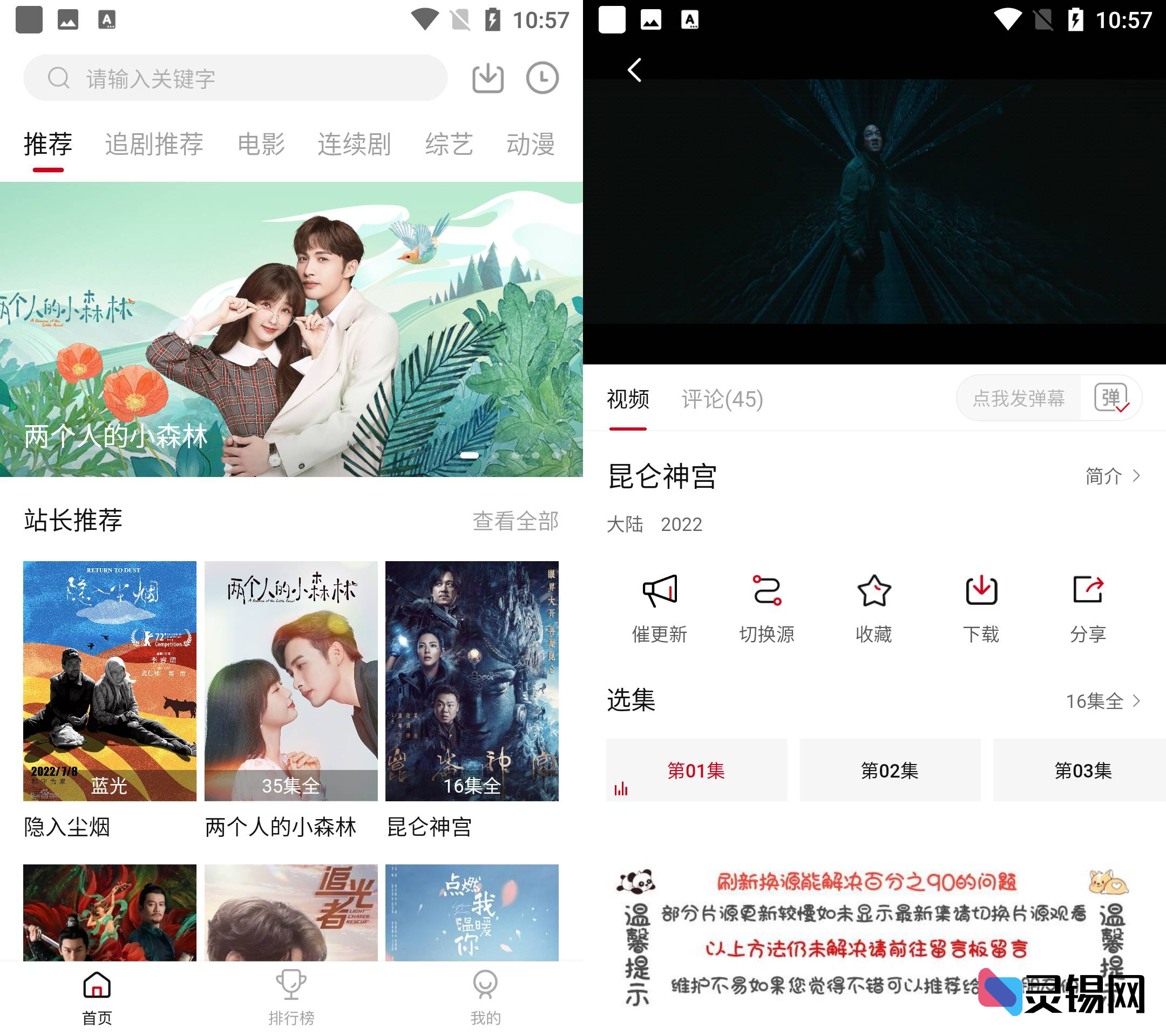 20250617125855630-image