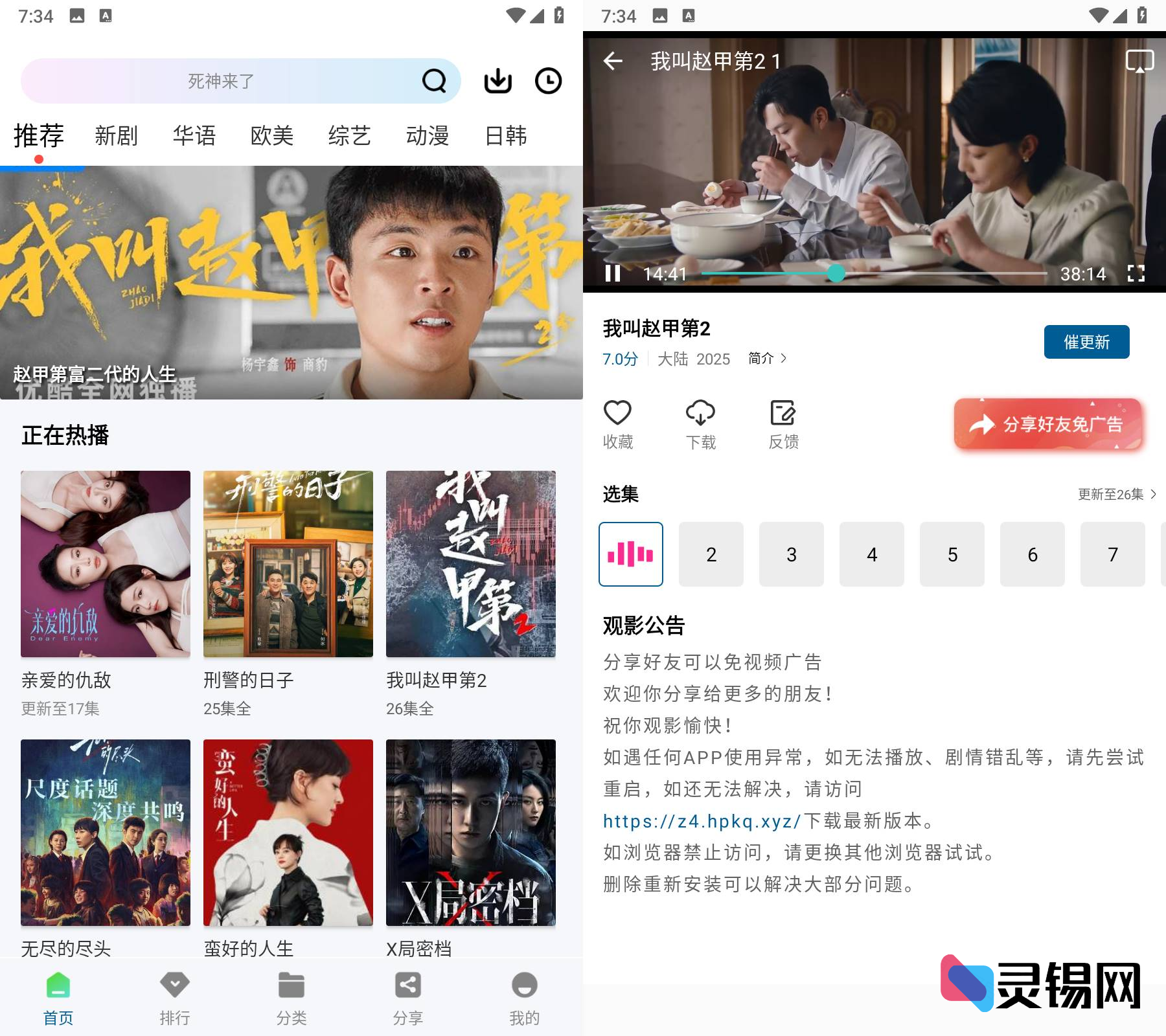 20250617130523422-image