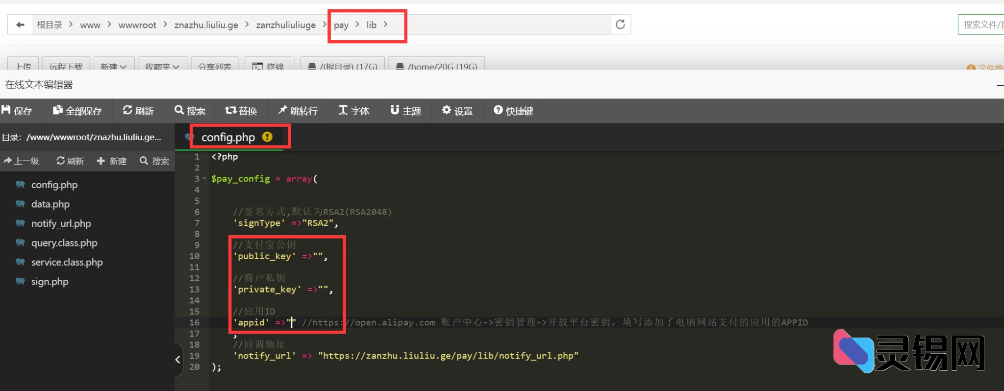 20250617135305338-image