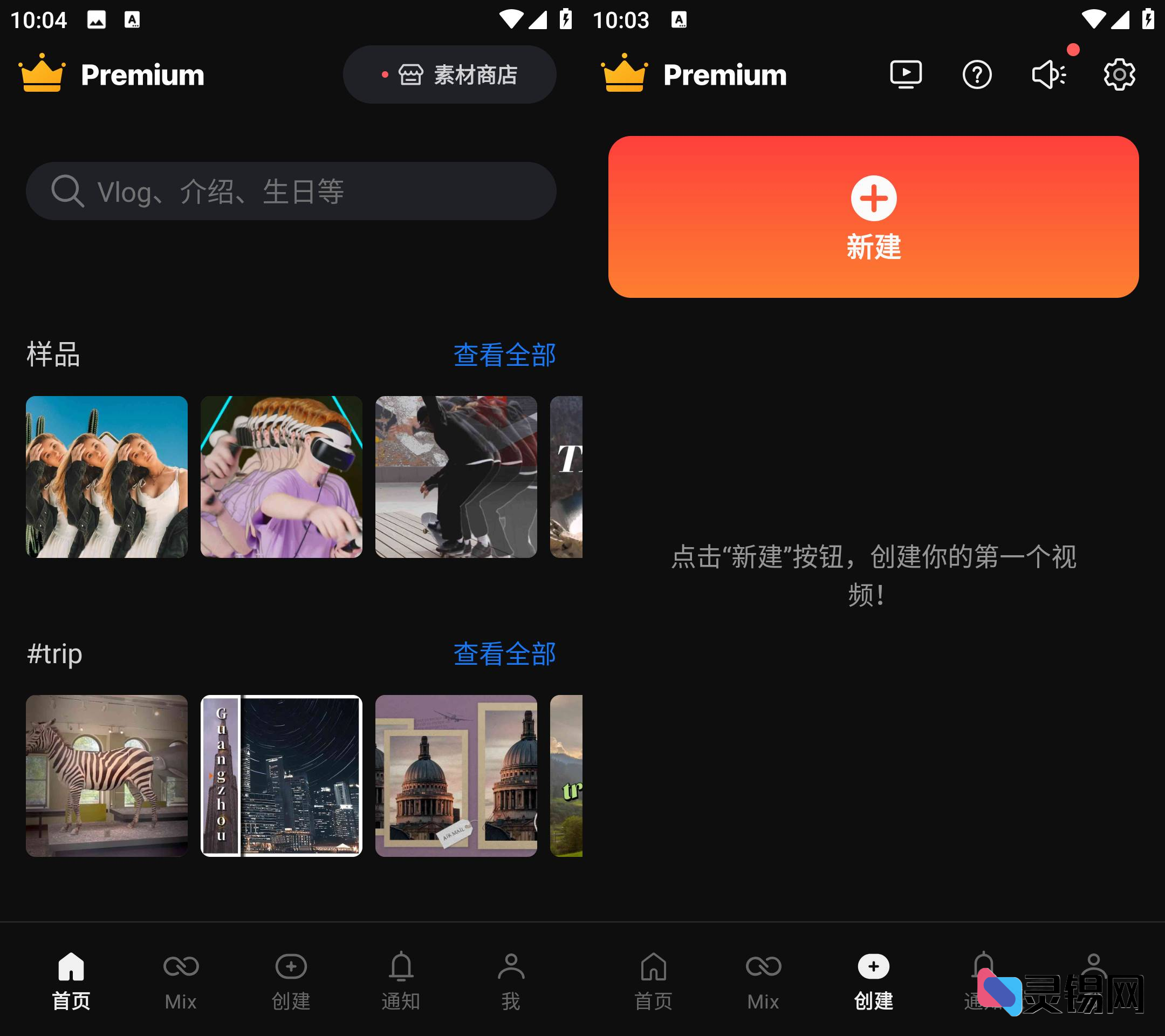 Android 巧影 v7.6.12.34647.GP-灵锡网