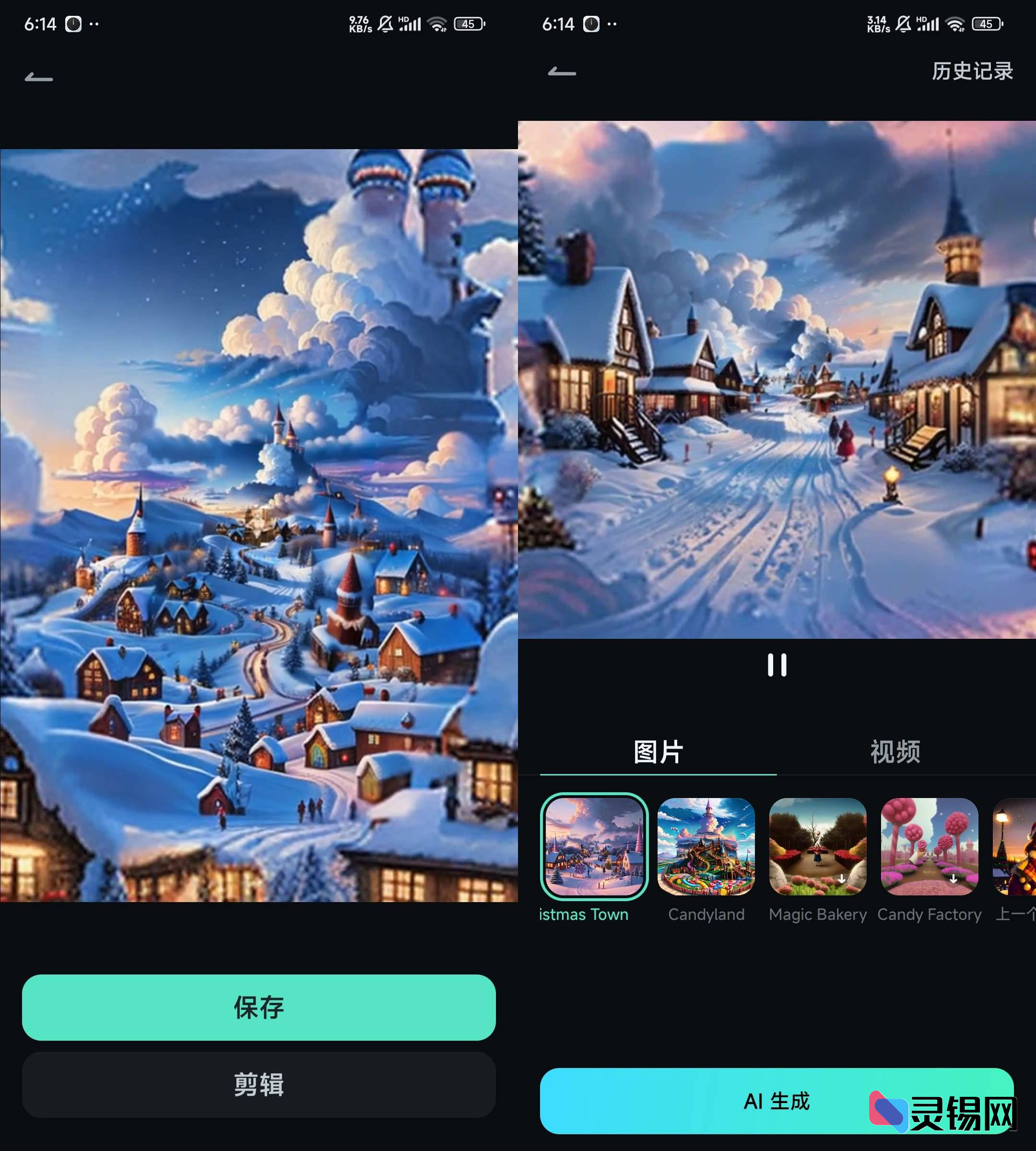 Filmora视频编辑器 v14.7.01-灵锡网