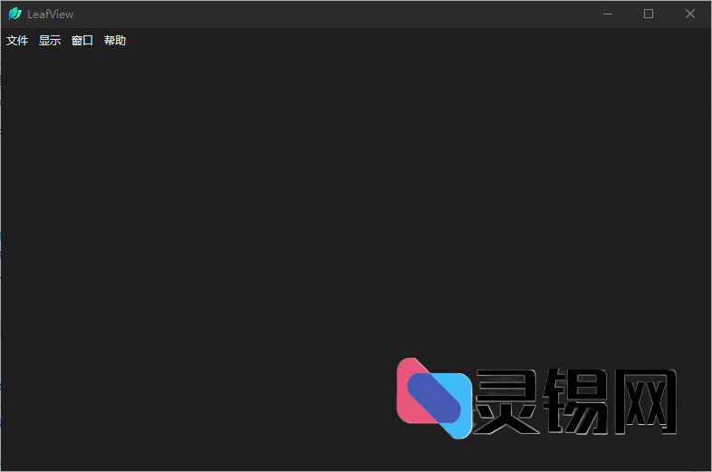 LeafView(轻量级图片查看器)-灵锡网