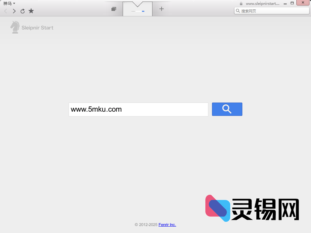 leipnir(神马浏览器下载) v6.5.12.4000-灵锡网