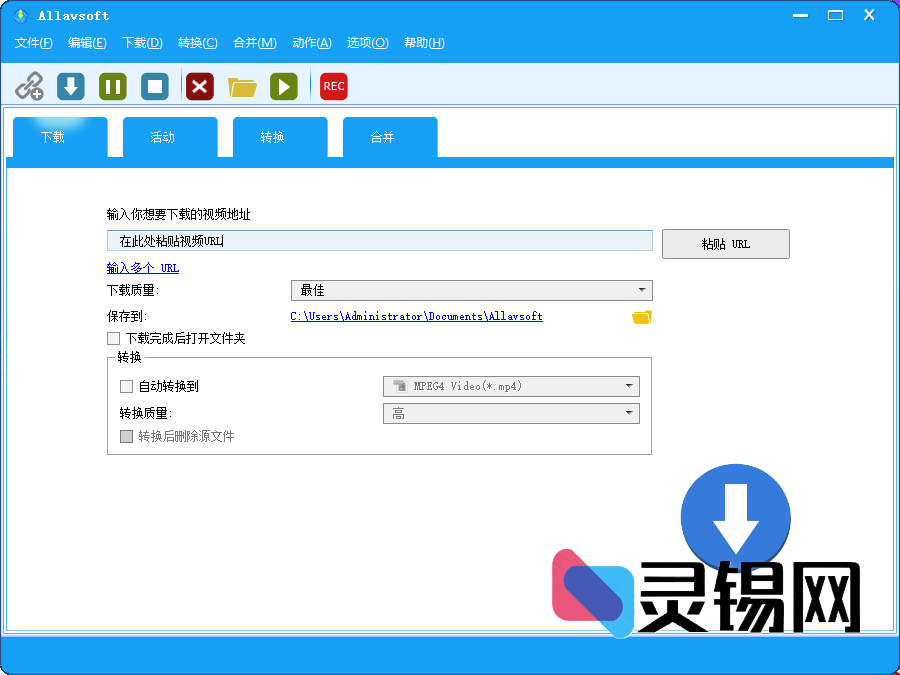 Allavsoft(在线视频下载工具)-灵锡网