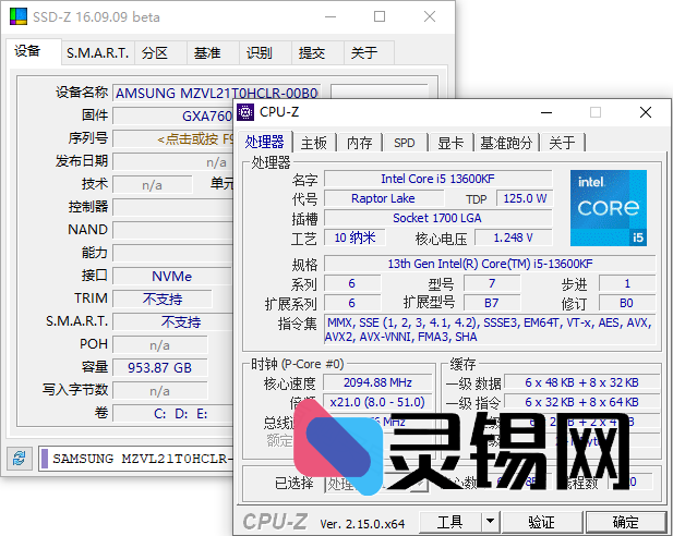 Z-Info(硬件监测工具组合套装)-灵锡网