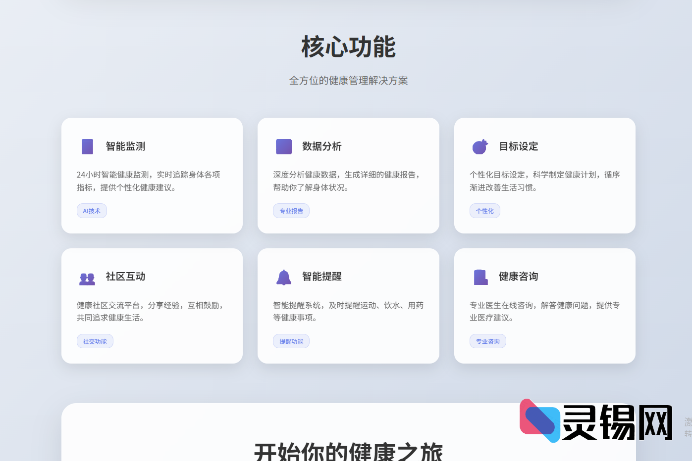 20250714102613366-image