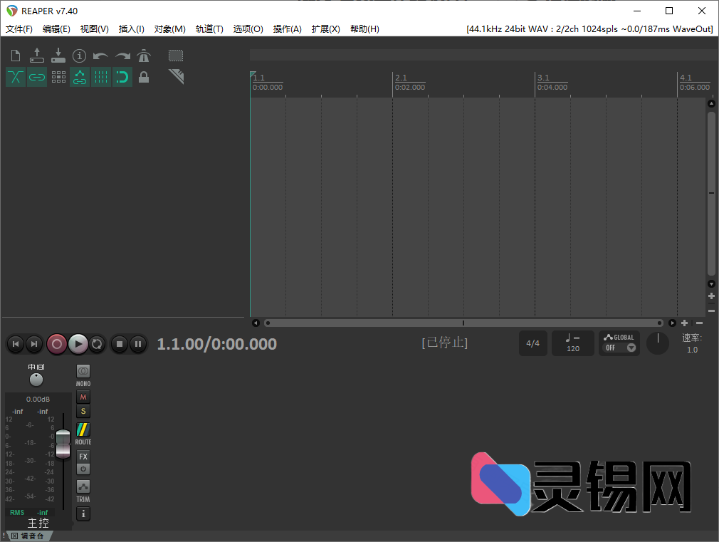 REAPER(数字音频工作站软件) v7.42 多语便携版-灵锡网