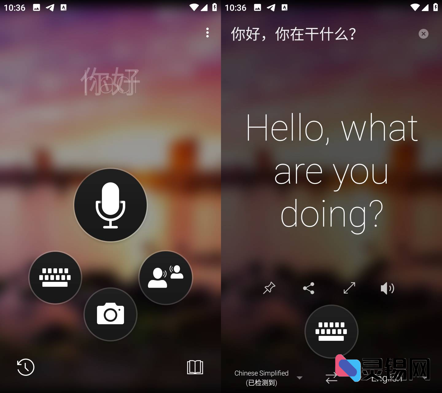Android 微软翻译-灵锡网