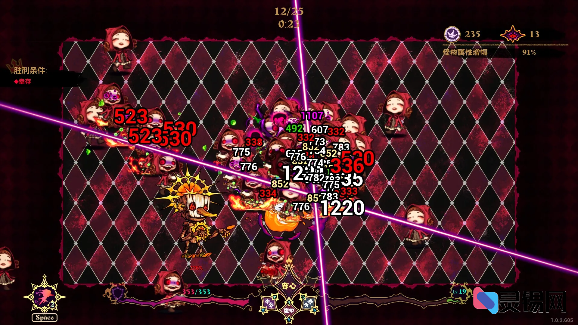 黑色童话：梦境幸存者  中文版-灵锡网