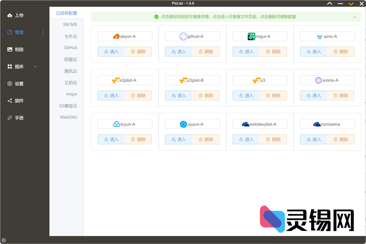 20250719153455421-image