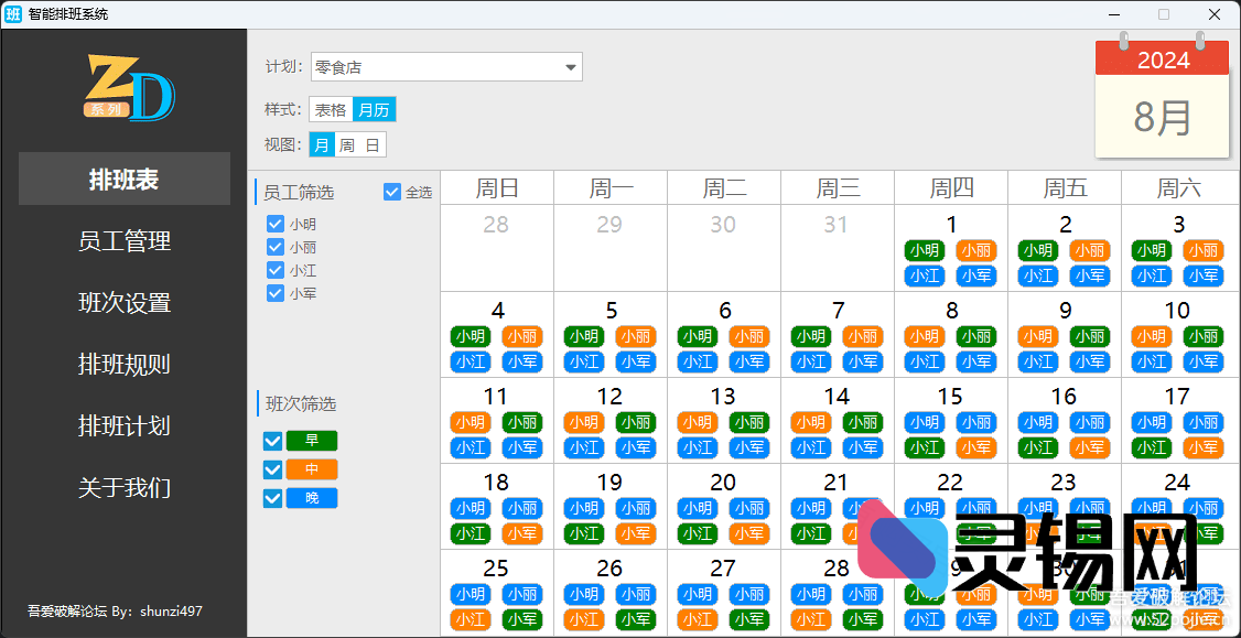 20250723130422489-image